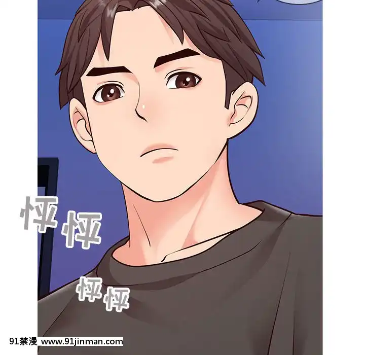 偶然同住1-7話[18禁 手遊]