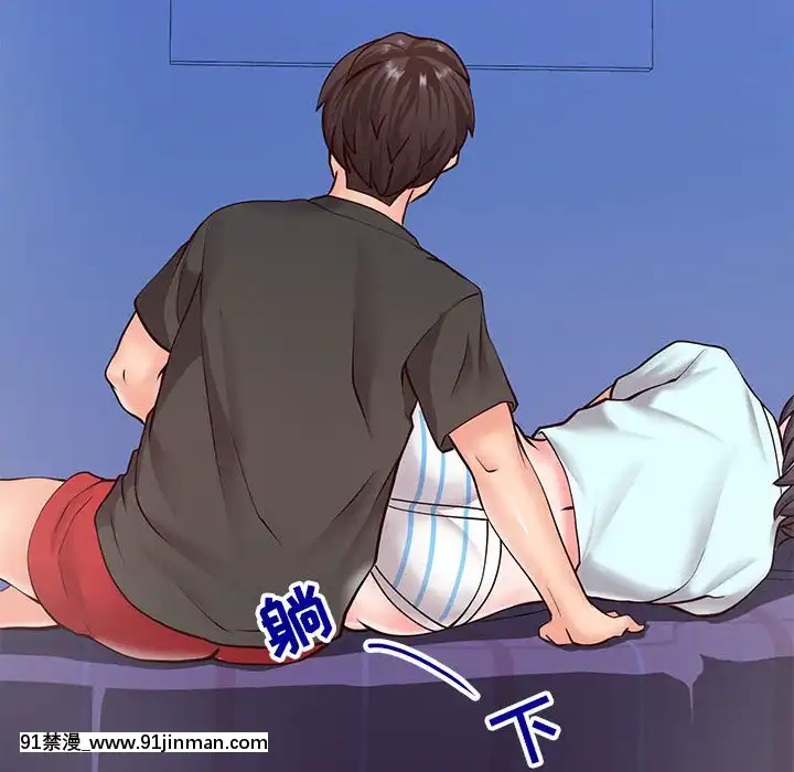 偶然同住1-7話[18禁 手遊]