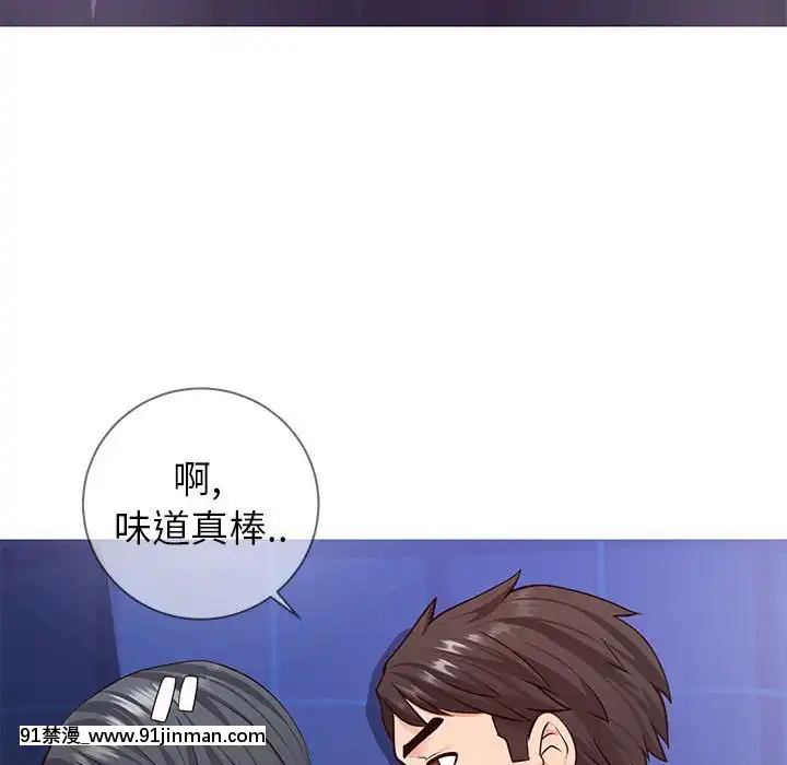 偶然同住1-7話[18禁 手遊]