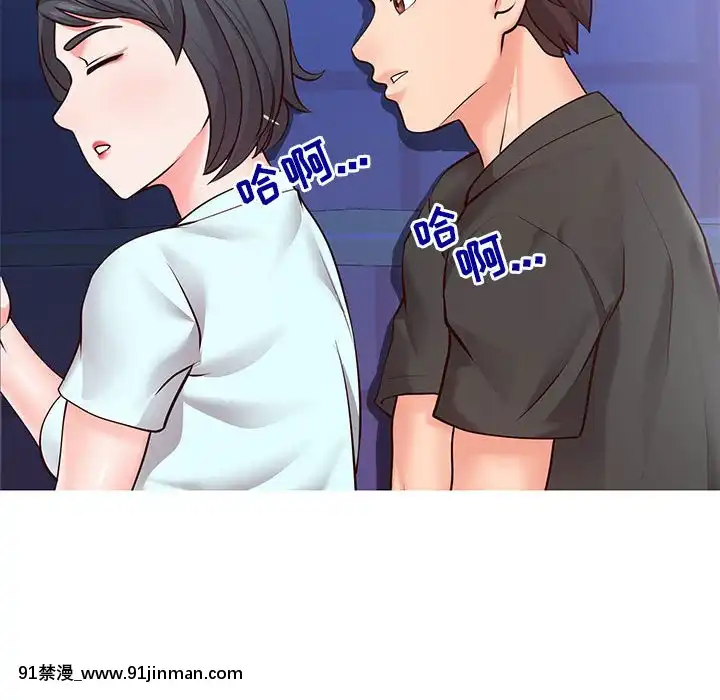 偶然同住1-7話[18禁 手遊]
