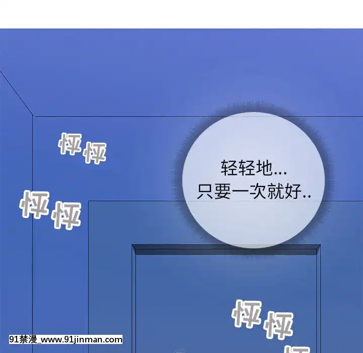 偶然同住1-7話[18禁 手遊]