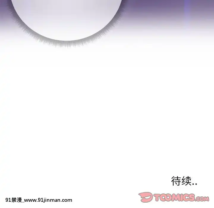 偶然同住1-7話[18禁 手遊]