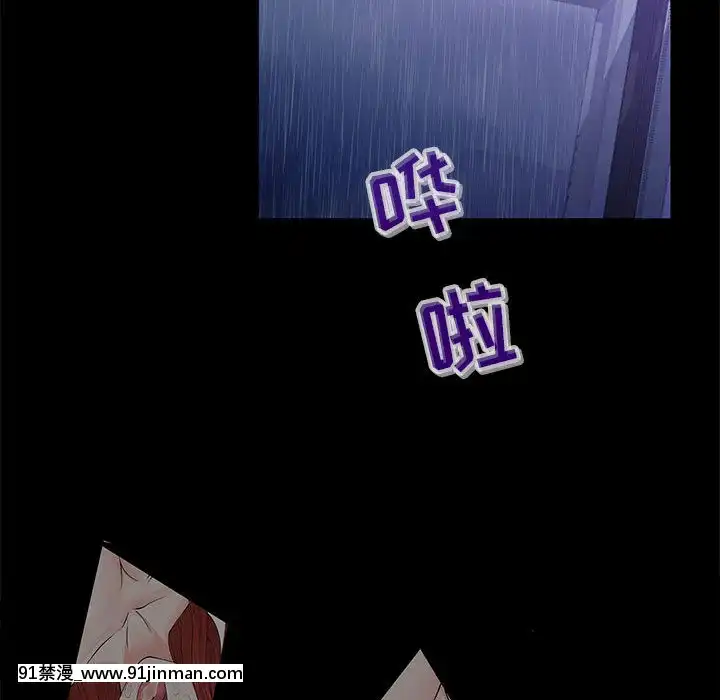 偶然同住1-7話[18禁 手遊]