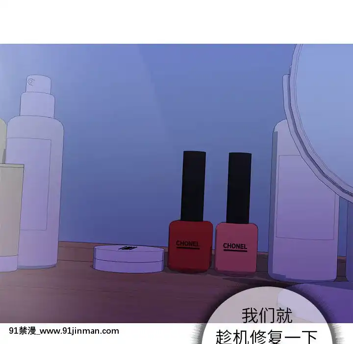 偶然同住1-7話[18禁 手遊]