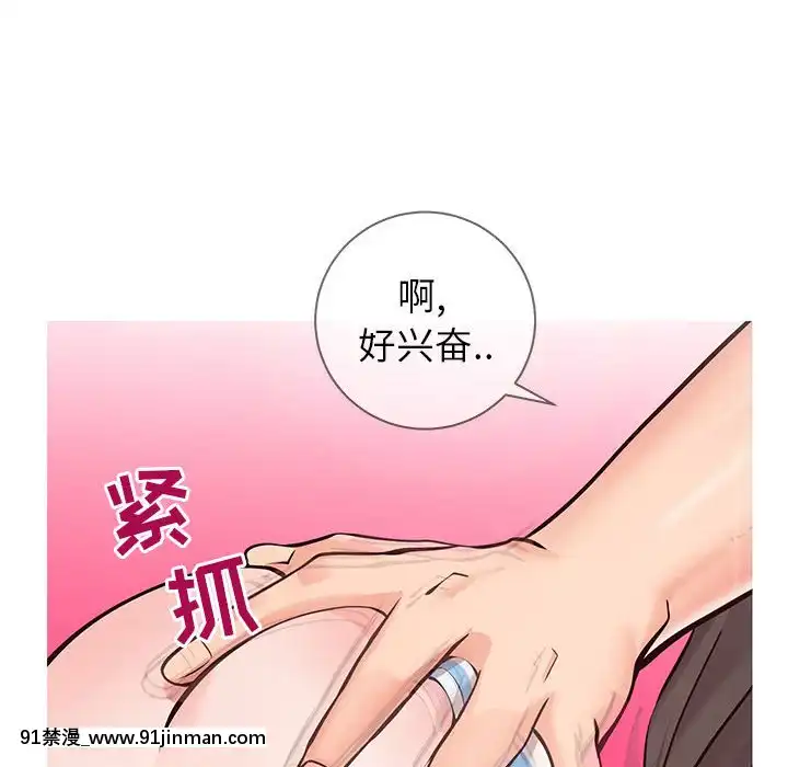 偶然同住1-7話[18禁 手遊]