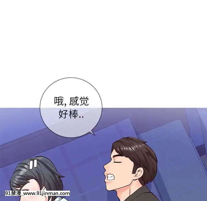 偶然同住1-7話[18禁 手遊]