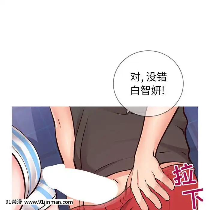 偶然同住1-7話[18禁 手遊]