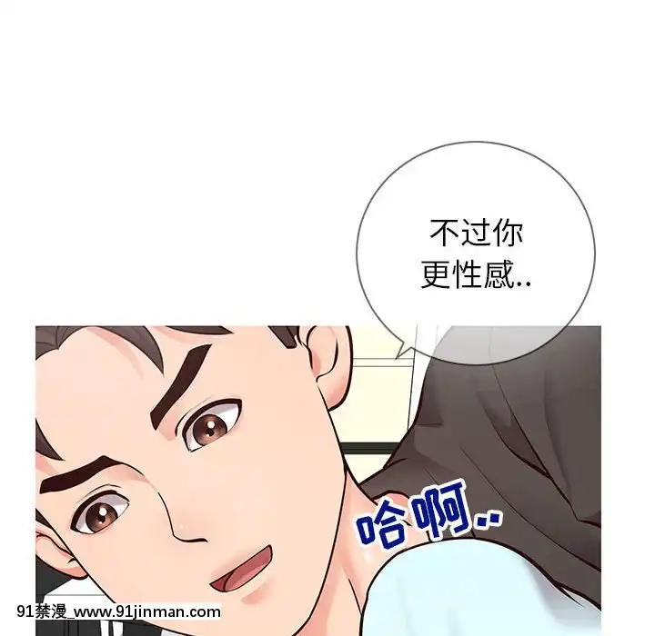 偶然同住1-7話[18禁 手遊]