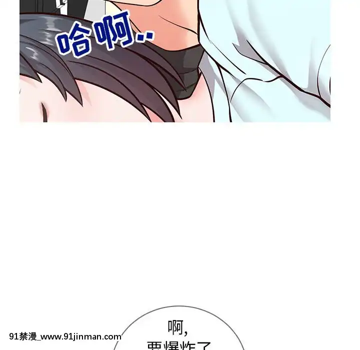 偶然同住1-7話[18禁 手遊]