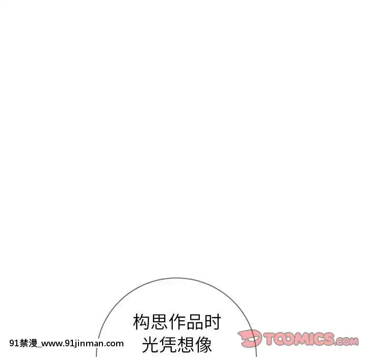 偶然同住1-7話[18禁 手遊]