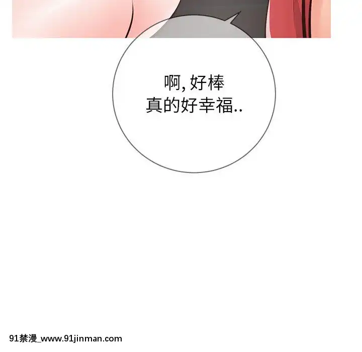 偶然同住1-7話[18禁 手遊]