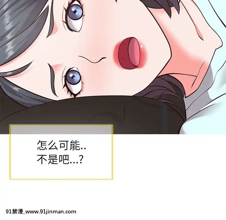 偶然同住1-7話[18禁 手遊]