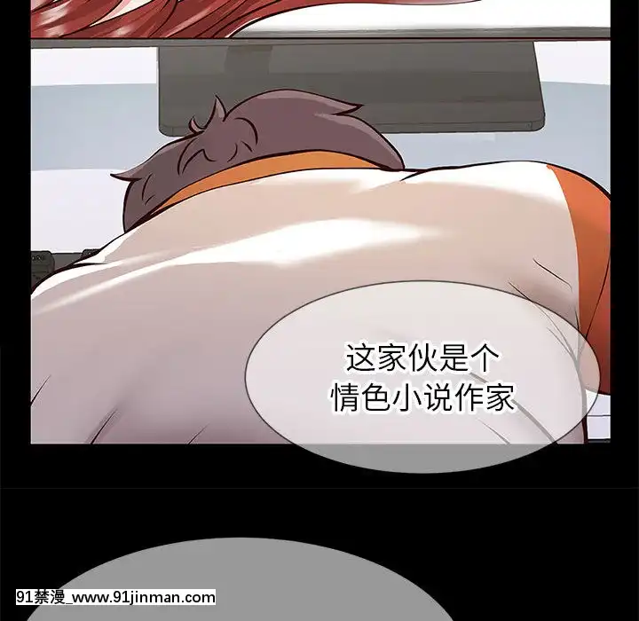 偶然同住1-7話[18禁 手遊]
