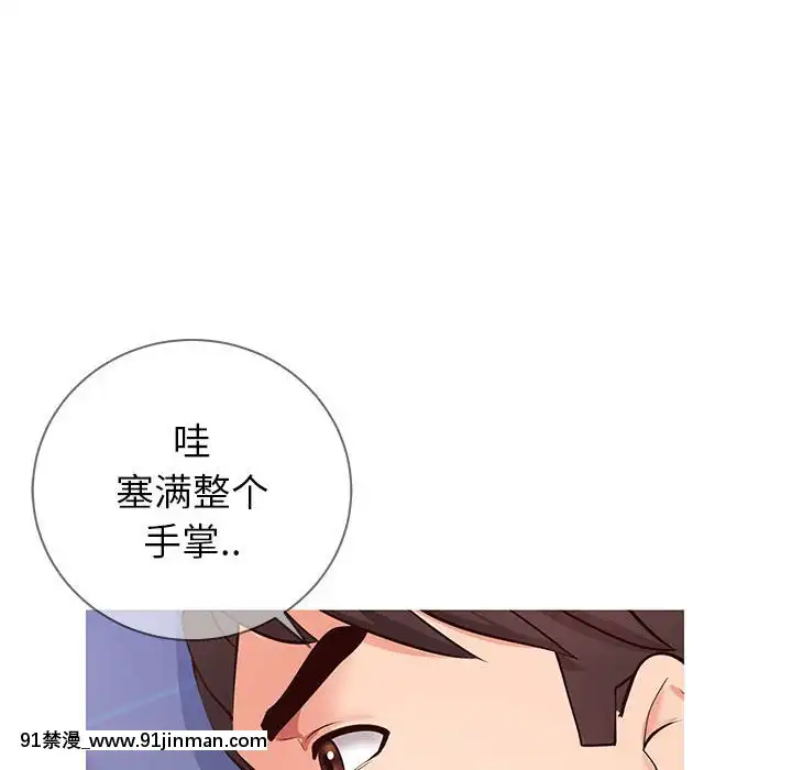 偶然同住1-7話[18禁 手遊]