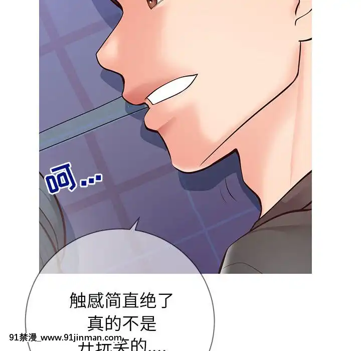 偶然同住1-7話[18禁 手遊]