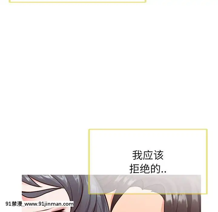 偶然同住1-7話[18禁 手遊]