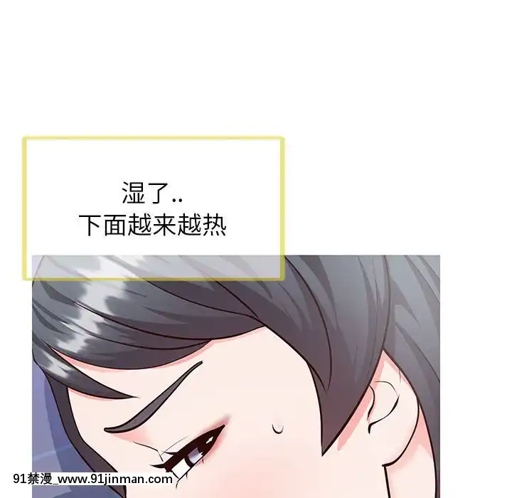 偶然同住1-7話[18禁 手遊]