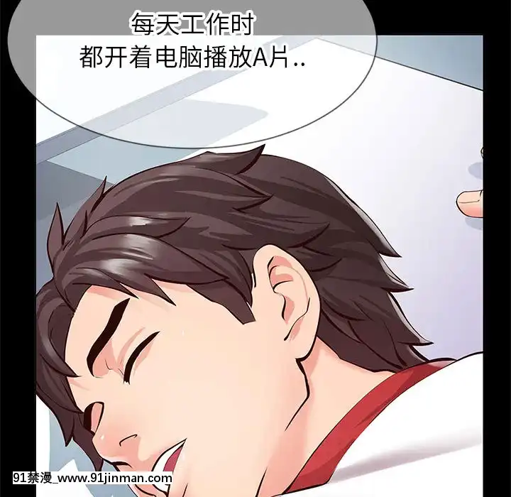 偶然同住1-7話[18禁 手遊]
