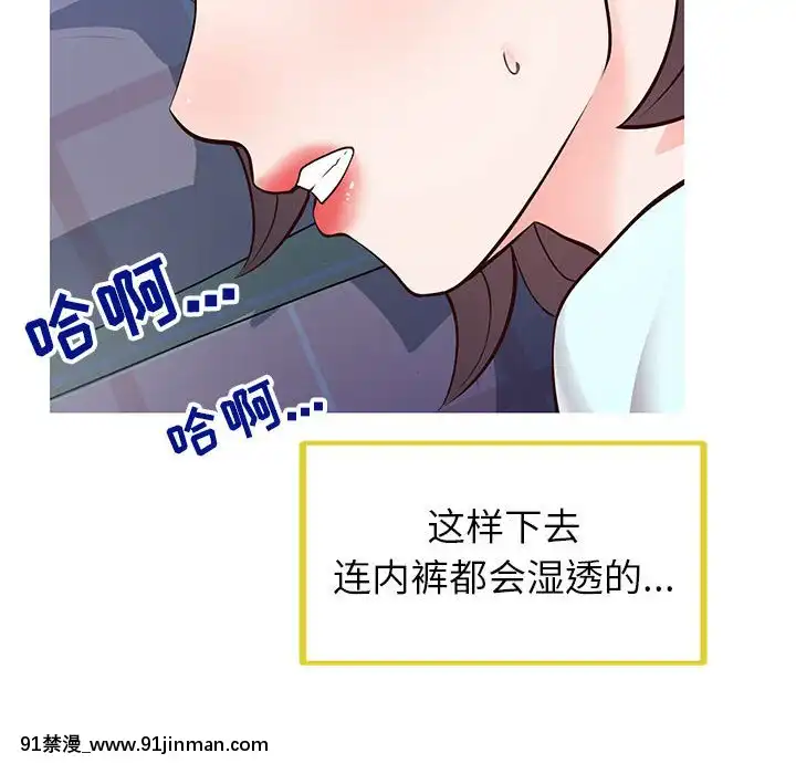 偶然同住1-7話[18禁 手遊]