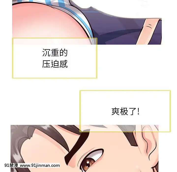 偶然同住1-7話[18禁 手遊]