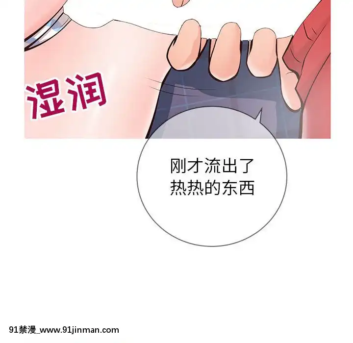 偶然同住1-7話[18禁 手遊]