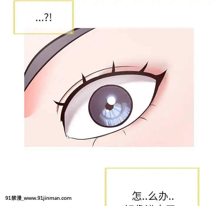 偶然同住1-7話[18禁 手遊]