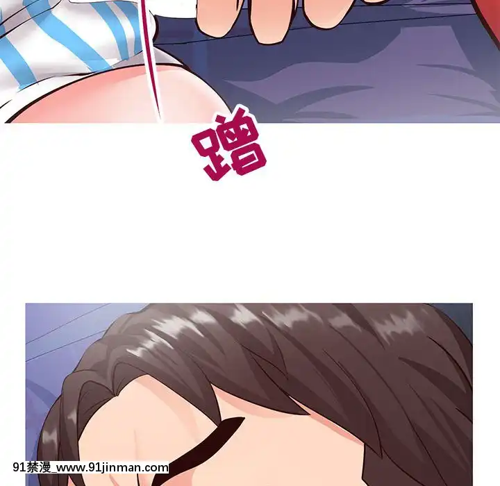 偶然同住1-7話[18禁 手遊]