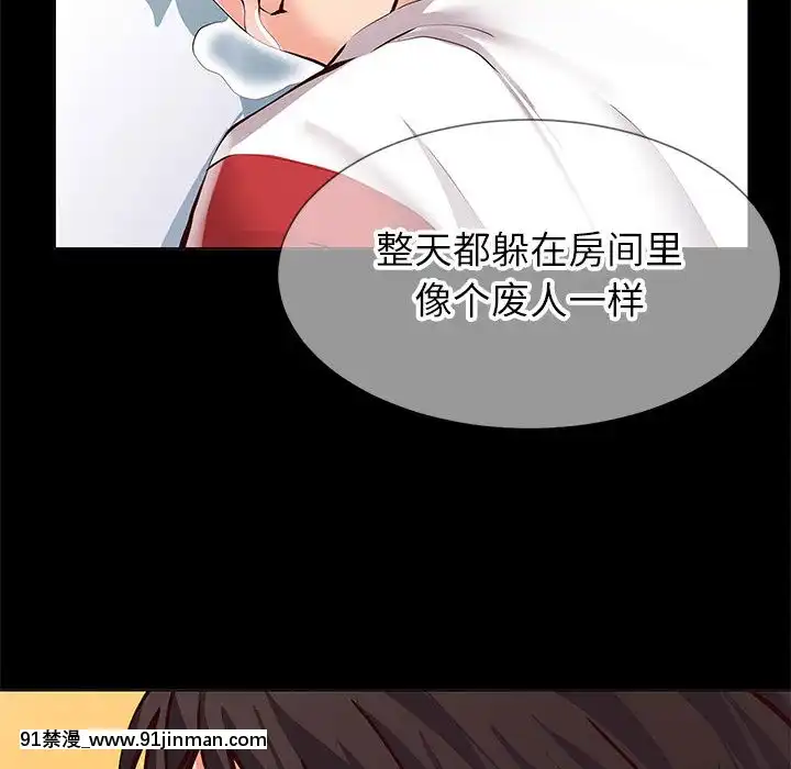偶然同住1-7話[18禁 手遊]