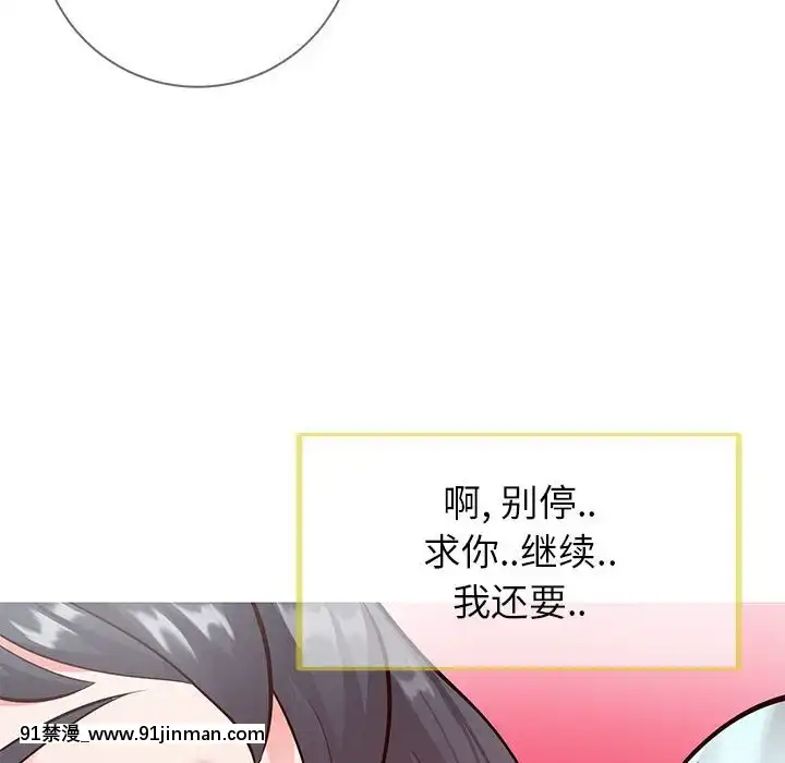 偶然同住1-7話[18禁 手遊]