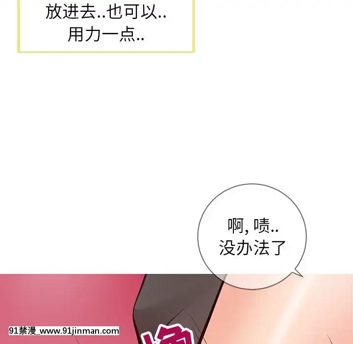 偶然同住1-7話[18禁 手遊]