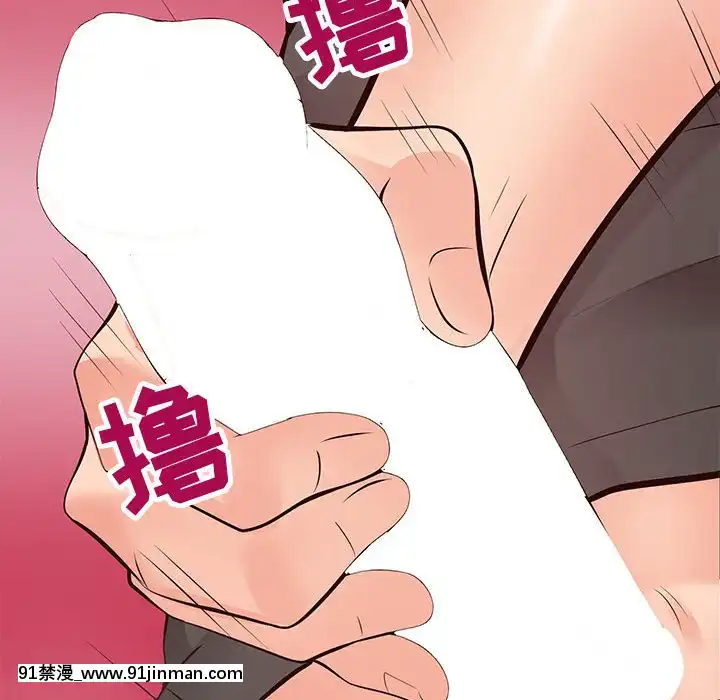 偶然同住1-7話[18禁 手遊]