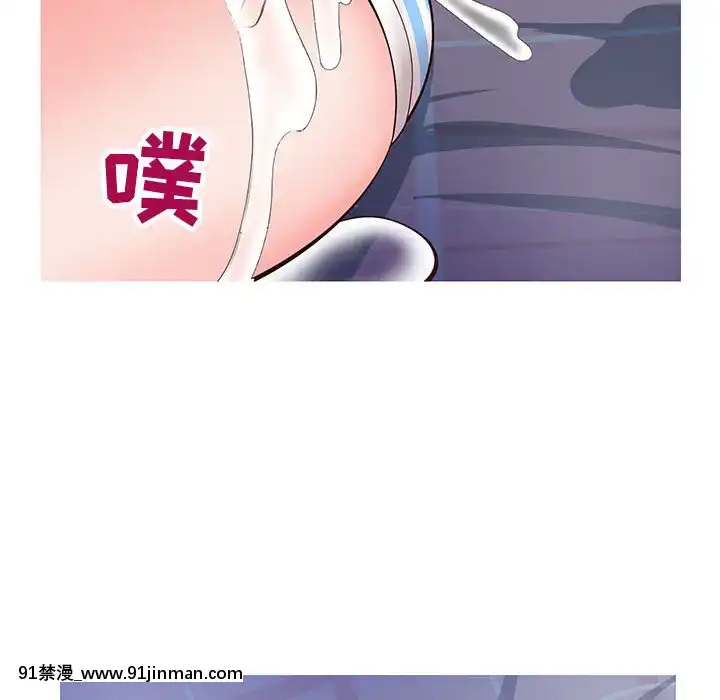 偶然同住1-7話[18禁 手遊]