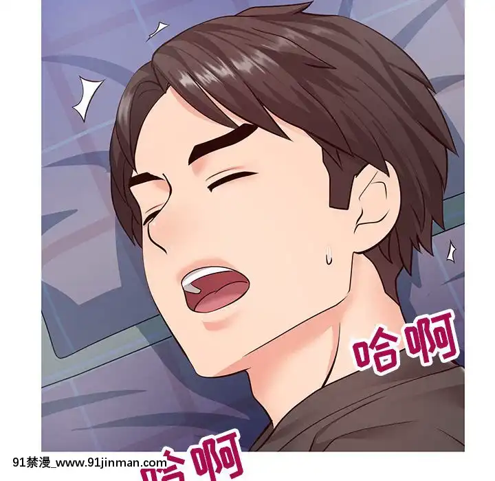 偶然同住1-7話[18禁 手遊]