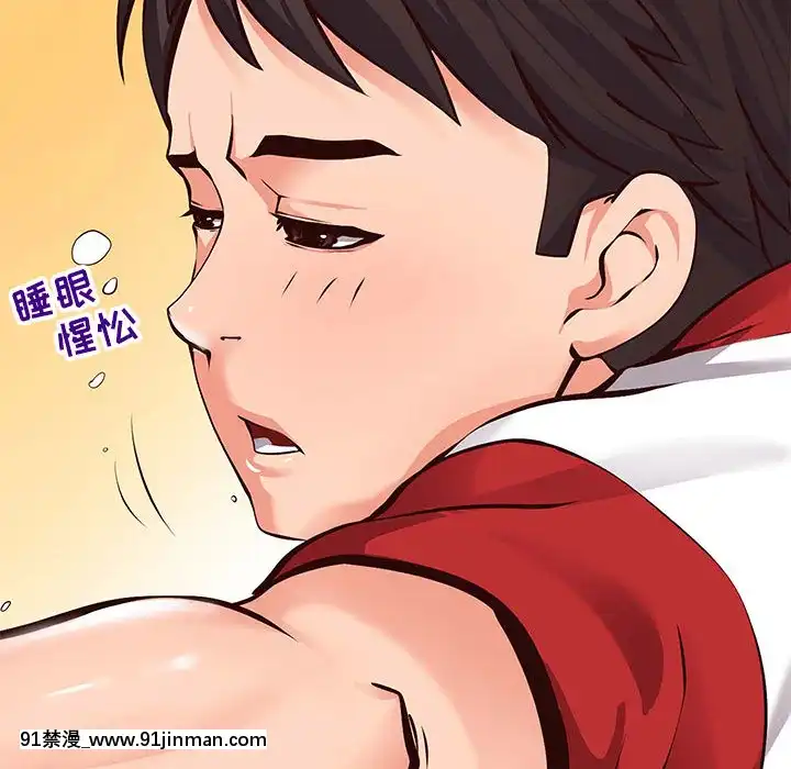 偶然同住1-7話[18禁 手遊]