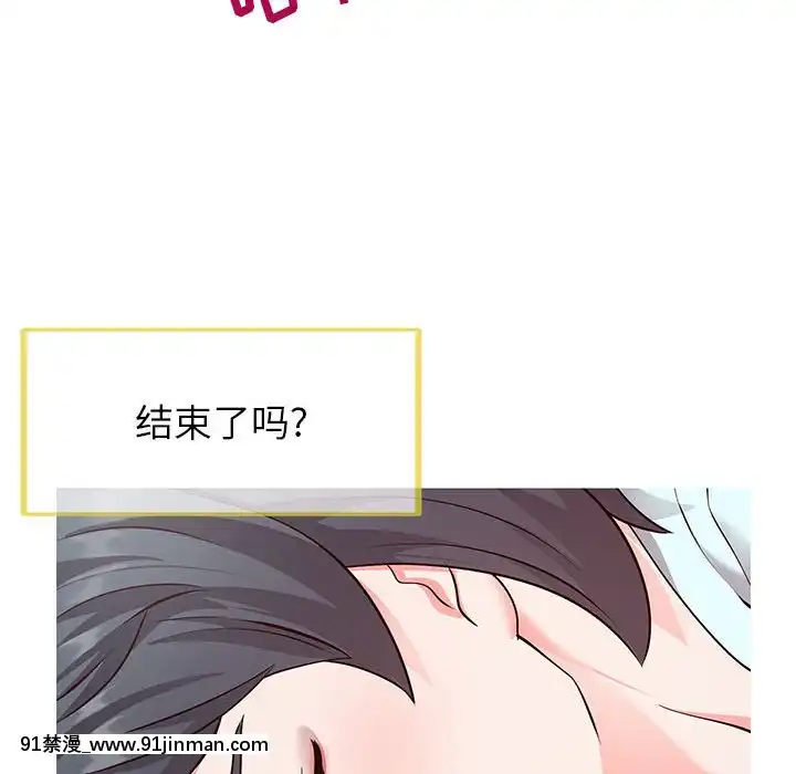 偶然同住1-7話[18禁 手遊]