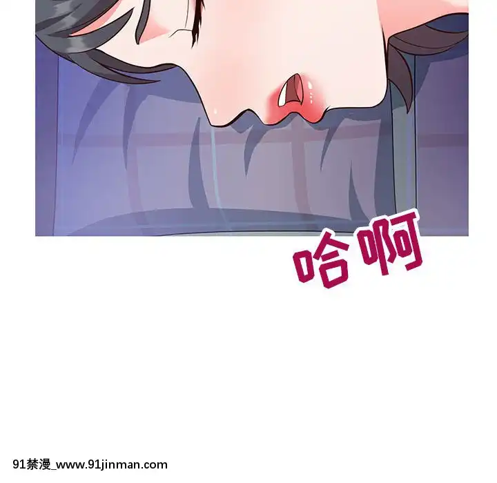 偶然同住1-7話[18禁 手遊]