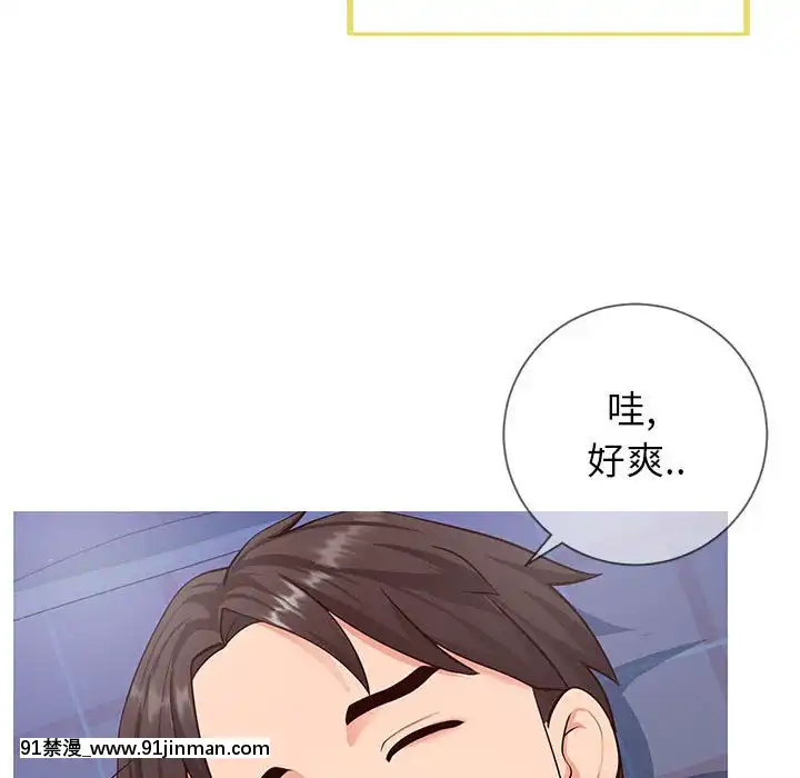 偶然同住1-7話[18禁 手遊]