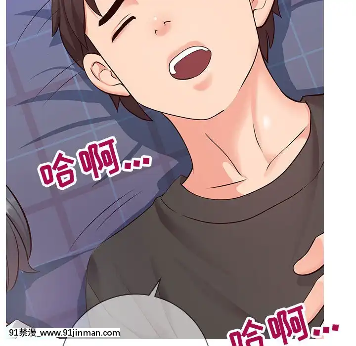 偶然同住1-7話[18禁 手遊]
