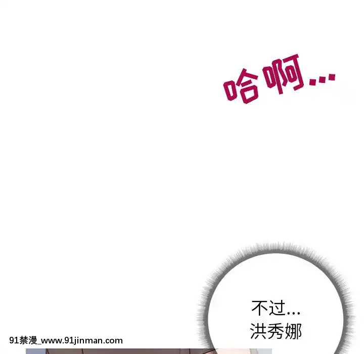 偶然同住1-7話[18禁 手遊]