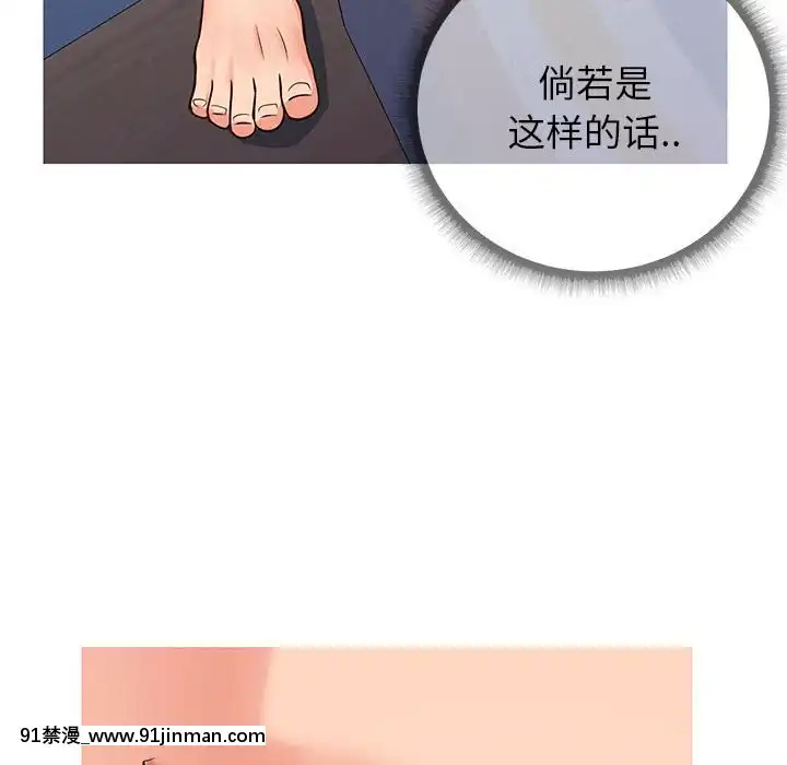 偶然同住1-7話[18禁 手遊]