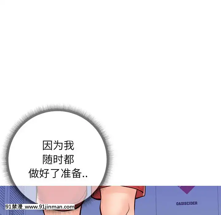 偶然同住1-7話[18禁 手遊]