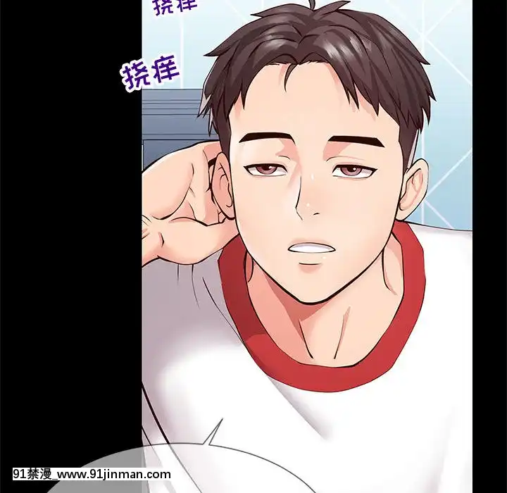 偶然同住1-7話[18禁 手遊]