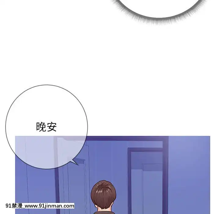 偶然同住1-7話[18禁 手遊]