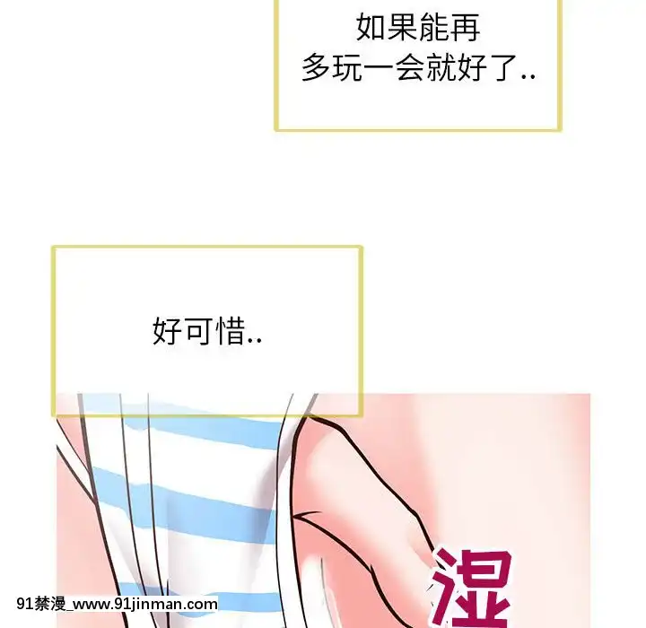 偶然同住1-7話[18禁 手遊]