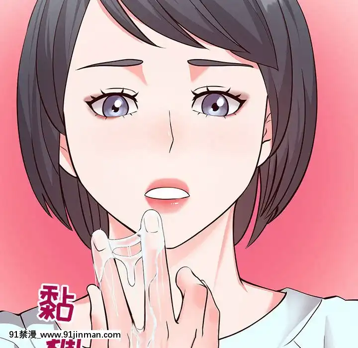 偶然同住1-7話[18禁 手遊]