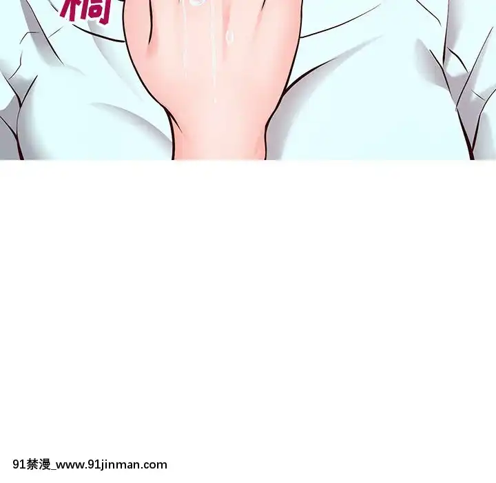 偶然同住1-7話[18禁 手遊]