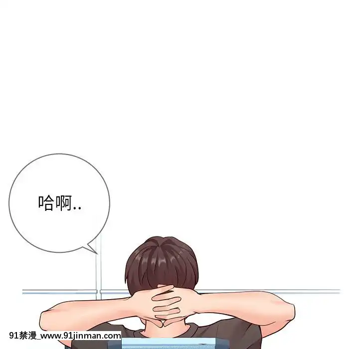 偶然同住1-7話[18禁 手遊]