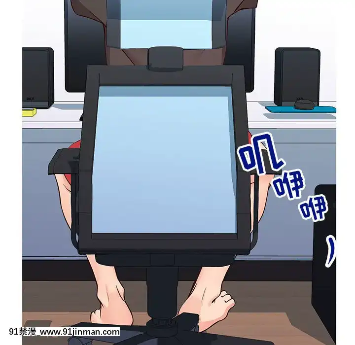 偶然同住1-7話[18禁 手遊]