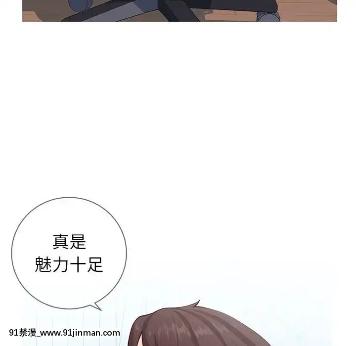 偶然同住1-7話[18禁 手遊]