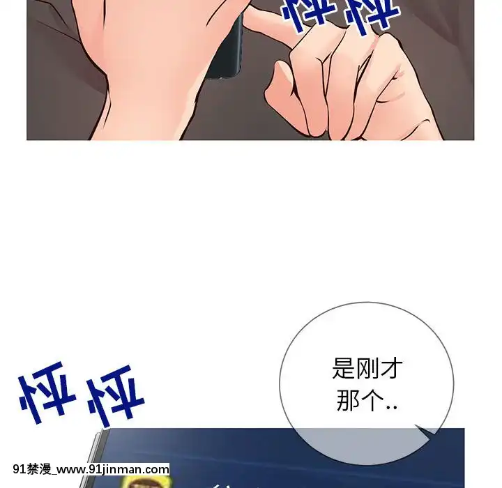 偶然同住1-7話[18禁 手遊]